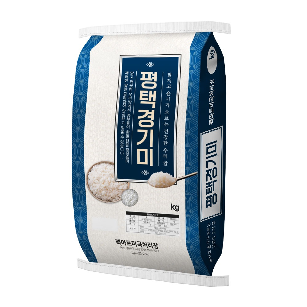 대용량 포장